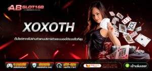 XOXOTH สุดยอดเว็บพนันออนไลน์อันดับ 1 เดิมพันรูปแบบออนไลน์ อยู่ที่ไหนก็เดิมพันได้