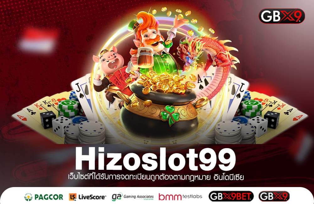 Hizoslot99 เว็บสล็อตน้องใหม่มาแรง 2024 เกมฮิตลิขสิทธิ์ของแท้