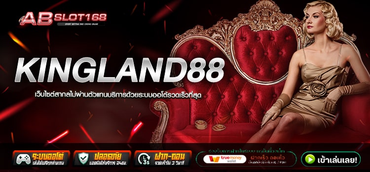 KINGLAND88