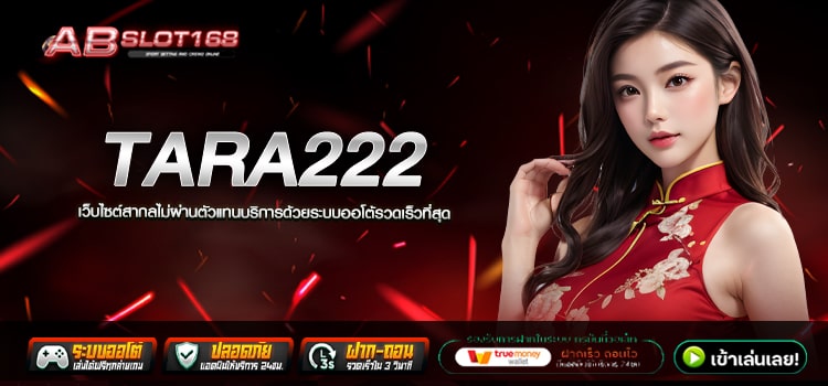 OKAY77 ทางเข้า สล็อตออนไลน์ แหล่งรวมเกมชั้นนำระดับโลก